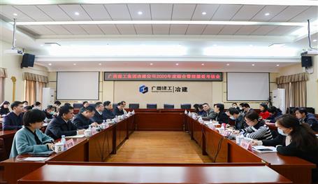 李靜丹率隊到公司進行2020年度綜合管理績效考核