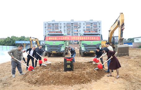 【奮戰一季度·沖刺開門紅】冶建桂華分公司承建項目舉行開工儀式