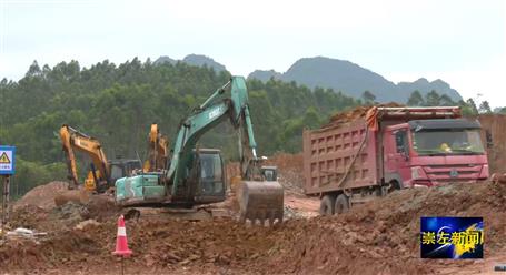 【媒體關(guān)注】崇左電視臺報道冶建公司項(xiàng)目建設(shè)進(jìn)展