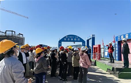 呼和浩特職業學院150余名師生走進冶建公司項目觀摩學習